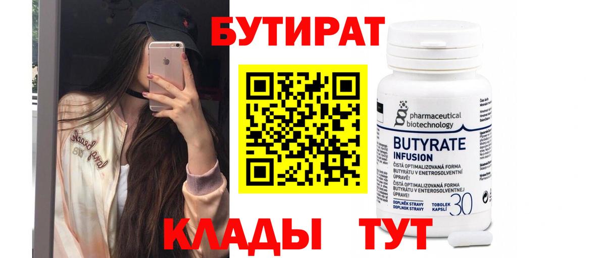 МЕТ  Альфа ПВП СК   Конопля  Качканар  Вход с VPN  Гашиш  МЕФ   Кокаин 