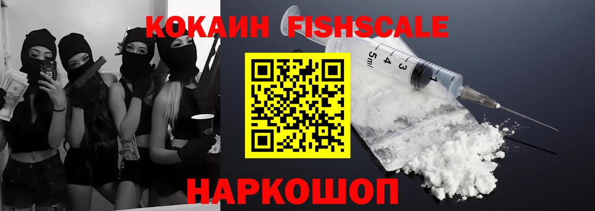 КОКАИН  COCAIN Перу  как найти наркотики  Качканар  КОКАИН 99%  Вход с VPN 