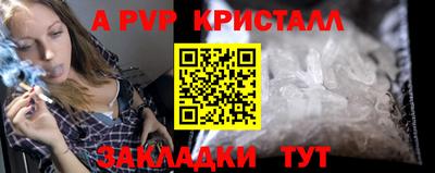 a pvp Кунгур
