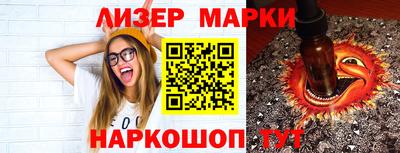дистиллят марихуана Кулебаки