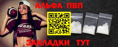 a pvp Кунгур