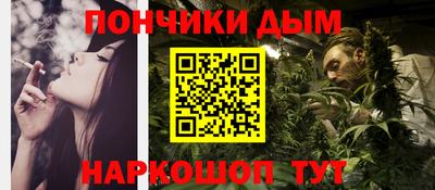 меф Кумертау