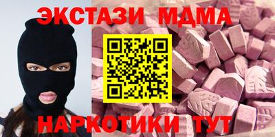 меф Кумертау