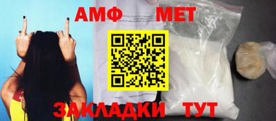 меф Кумертау