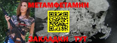 меф Кумертау