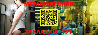 дистиллят марихуана Кулебаки