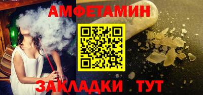 меф Кумертау