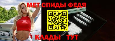 меф Кумертау