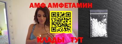 меф Кумертау