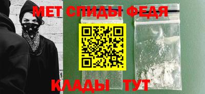 меф Кумертау