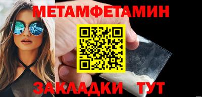 меф Кумертау