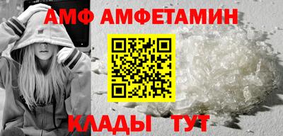 a pvp Кунгур