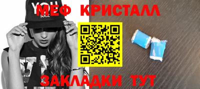 меф Кумертау