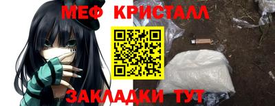 a pvp Кунгур