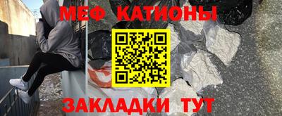 меф Кумертау