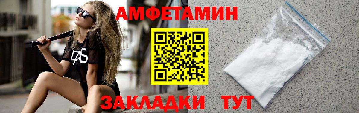 Метамфетамин Methamphetamine Качканар