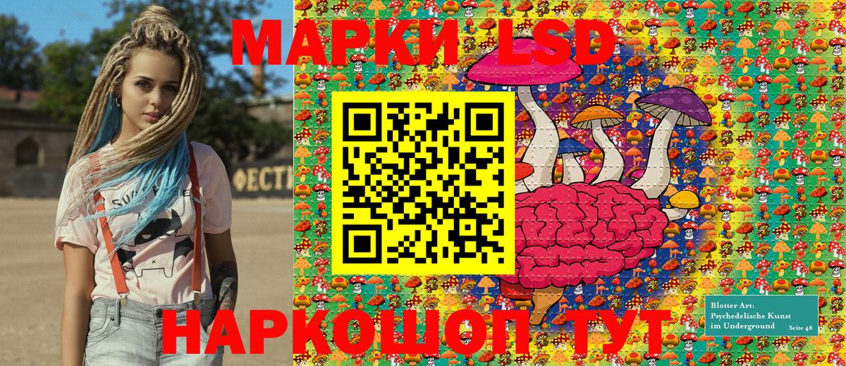 Наркотические марки 1500мкг  Вход с VPN  Марки 25I-NBOMe  Качканар 