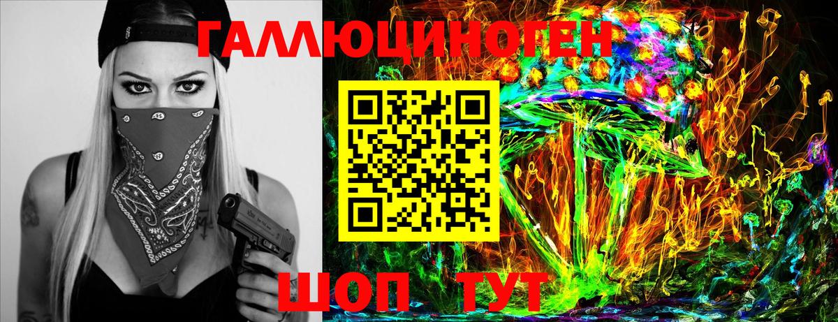 купить   Псилоцибиновые грибы Psilocybine cubensis  Вход с VPN  Псилоцибиновые грибы мухоморы  Качканар 