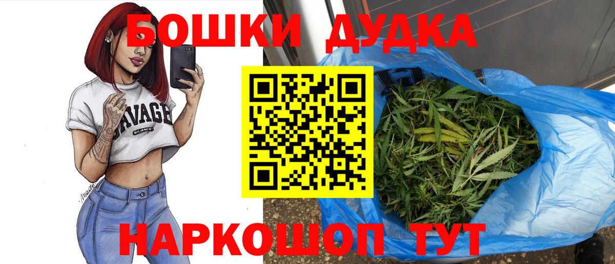 Героин Качканар