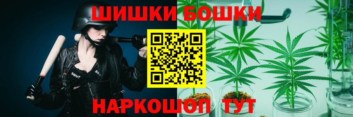 Каннабис THC 21% Качканар
